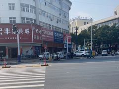-明月土菜馆(老城区店)