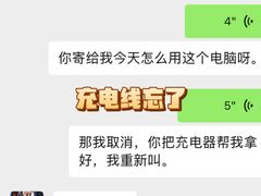 -联想电脑thinkpad官方旗舰店·售后维修中心(虹桥龙湖天街店)