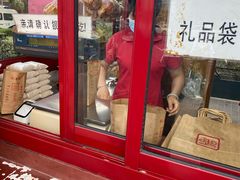 -秋栗香(地安门店)