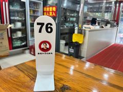 -潘国仙耳光馄饨(黄家阙路店)