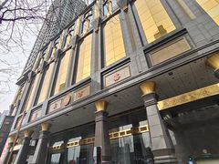 -沈阳皇朝万鑫酒店