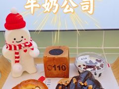 -红星前进面包牛奶公司(五道口购物中心店)