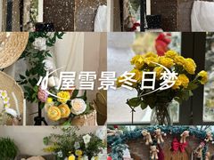 -HERRE·FARM 赫尔露营农场·团建聚会包场