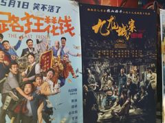 -时光影城京港城店(VIP影厅真皮沙发座椅)