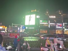 -东西巷