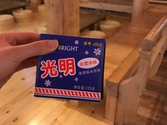 -御池园(顾村公园店)