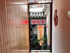 -老宅子私房菜馆(大理古城店)