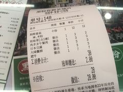 -黑粉你肥牛火锅粉(泛悦汇KA店)
