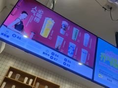 -茶百道(新城市广场店)