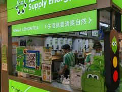 -柠季·手打柠檬茶(静安大悦城北座B1店 )