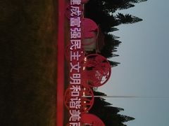 -英雄广场