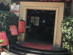 门面-顺德佬酒楼(愉龙店)