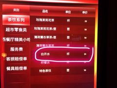 长沙一页量贩KTV-长沙一页量贩KTV