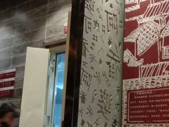 -密友回转自助火锅(世茂国际广场店)