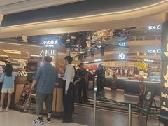 -東盛炭烤自助料理(玄武招商花园城店)