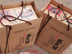 -清真盛志望麻酱酿皮·非遗老字号