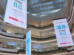 -龙湖南京江北天街