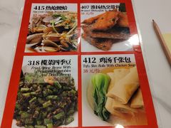 -南八仙·老上海味道(南京东路店)