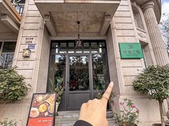 -外滩三号餐厅·创意中餐