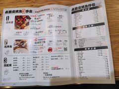 -鸣记脆皮烤鱼(铁西店)
