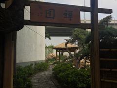 -得丘礼享谷·玉兰苑