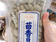 -三关六码头(上海开新里店)