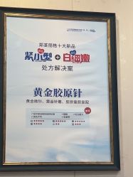 -郑荃丽格医疗美容