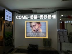 -COME·美睫Eyelash美甲