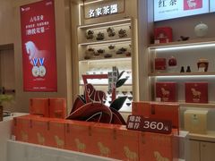 -八马茶业·茶馆茶室(罗湖万象城店)