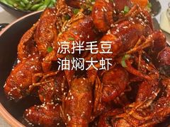 -巴厘龙虾·榜首油焖大虾(音乐学院·沿江酒馆店)