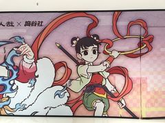 -龙湖重庆时代天街