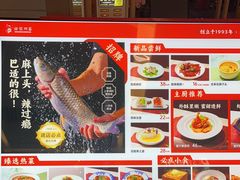 -渝信川菜 · 川味家常菜(财富购物中心店)
