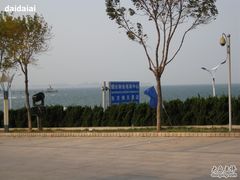 外景-东方海天酒店(渔人码头景区第二海水浴场店)