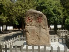 -苏州文庙(姑苏区)