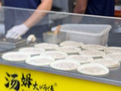 -汤姆大师傅鲜香牛肉饼(深圳保利文化广场店)