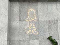 -农畉LONFOOD(万象天地店)