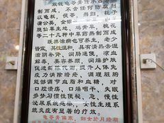 -梧州双钱龟苓膏(老街店)