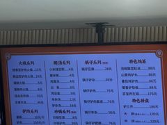 -闫家驴肉老店(华电一校店)
