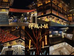 -广东天露山旅游度假区