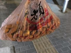 -王老头炒货(玉蜓桥店)