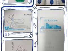 -温州博物馆
