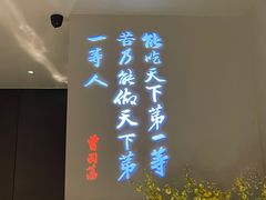 门面-湘上湘(正大中心总店)