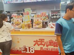 -永和大王(龙德广场店)