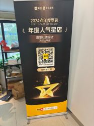 -魔型社烫染店