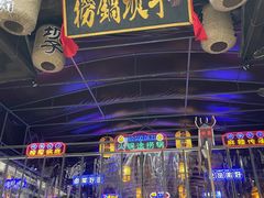 -捞锅坝子老火锅(汽博中心店)