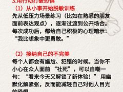 -惟初心理咨询工作室(静安分店)