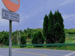 -乌龙涧铁道铁轨景
