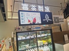 -喜茶(广州佳兆业广场店)