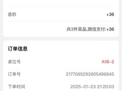 -弄堂咪道-饭香·面香·馄饨香(汇锦广场店)