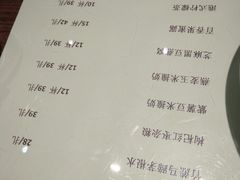 菜单-火啫啫·粤式啫啫煲(南通首店)